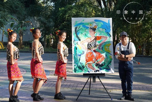 Huang Fengrong in Impressions of China